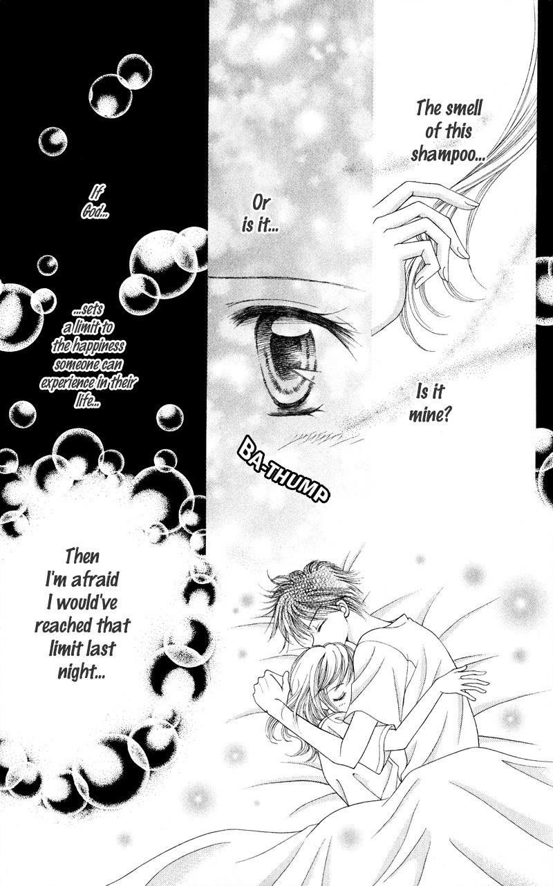 Princess Ver.1 Chapter 16 page 2 - Chapter 16