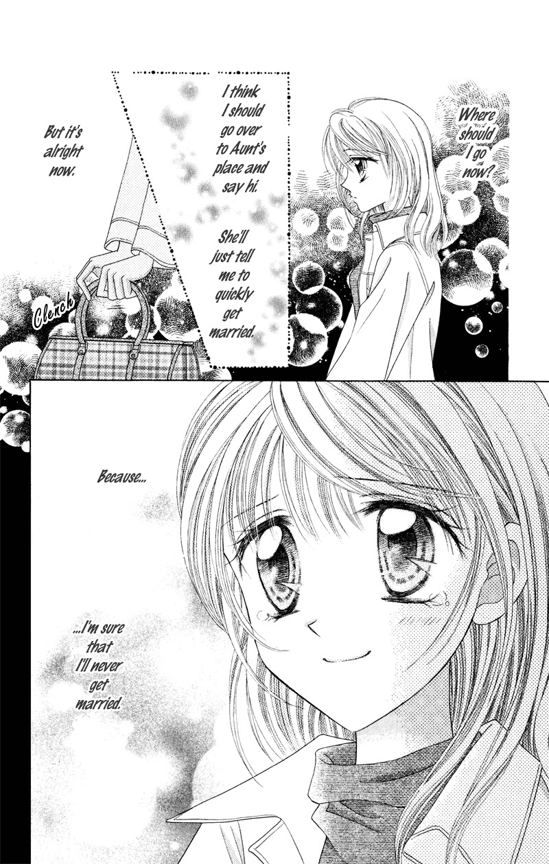 Princess Ver.1 Chapter 16 page 21 - Chapter 16