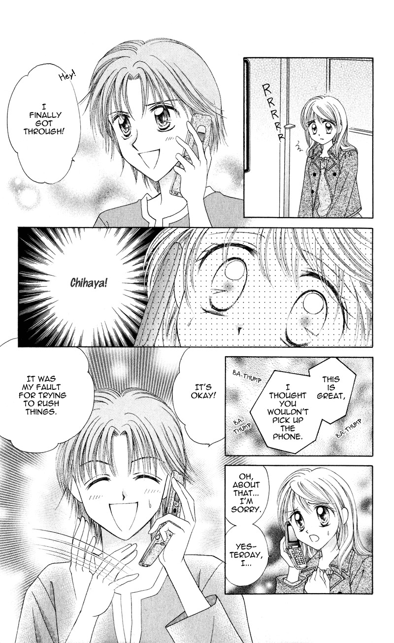 Princess Ver.1 Chapter 16 page 3 - Chapter 16
