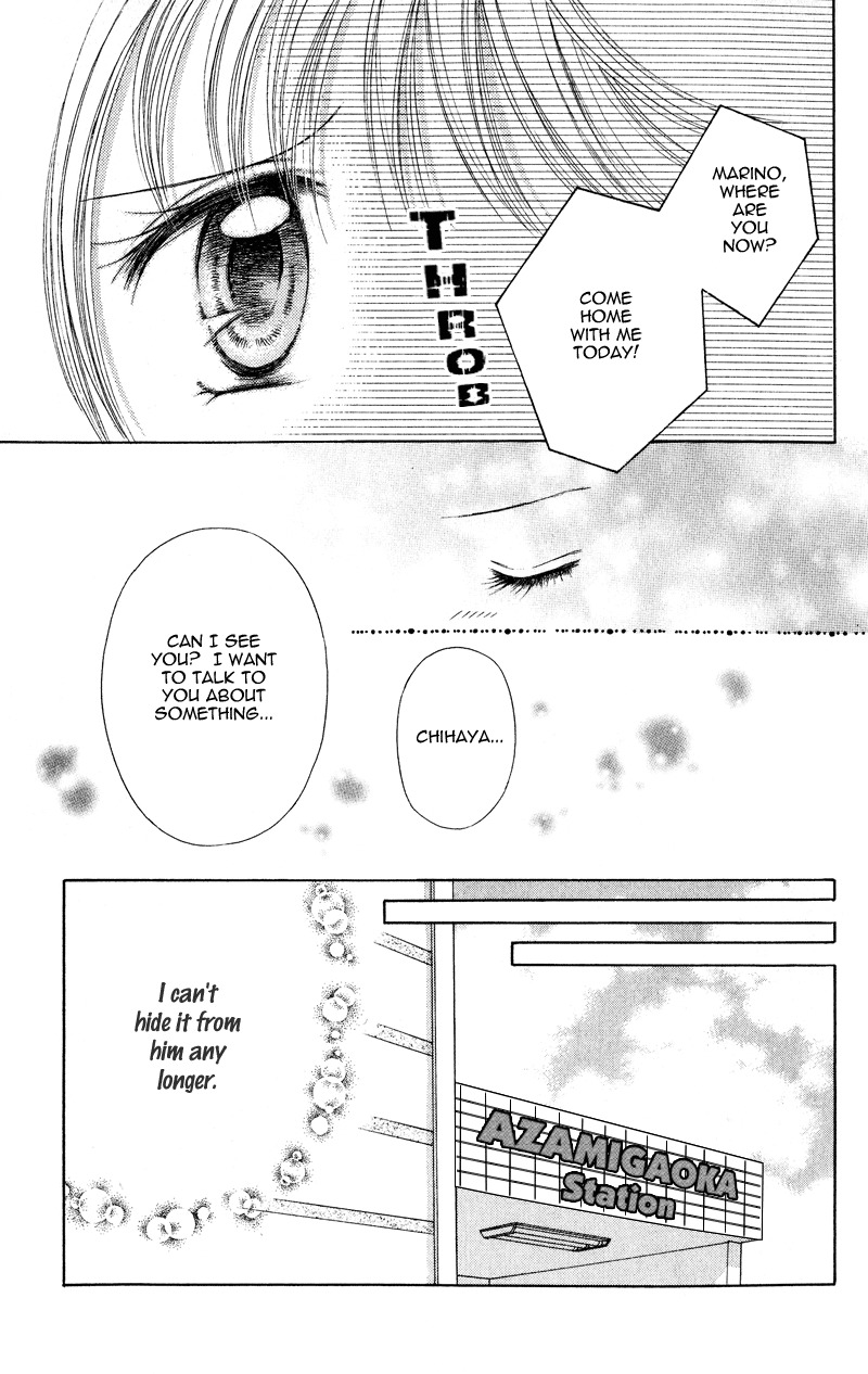 Princess Ver.1 Chapter 16 page 4 - Chapter 16