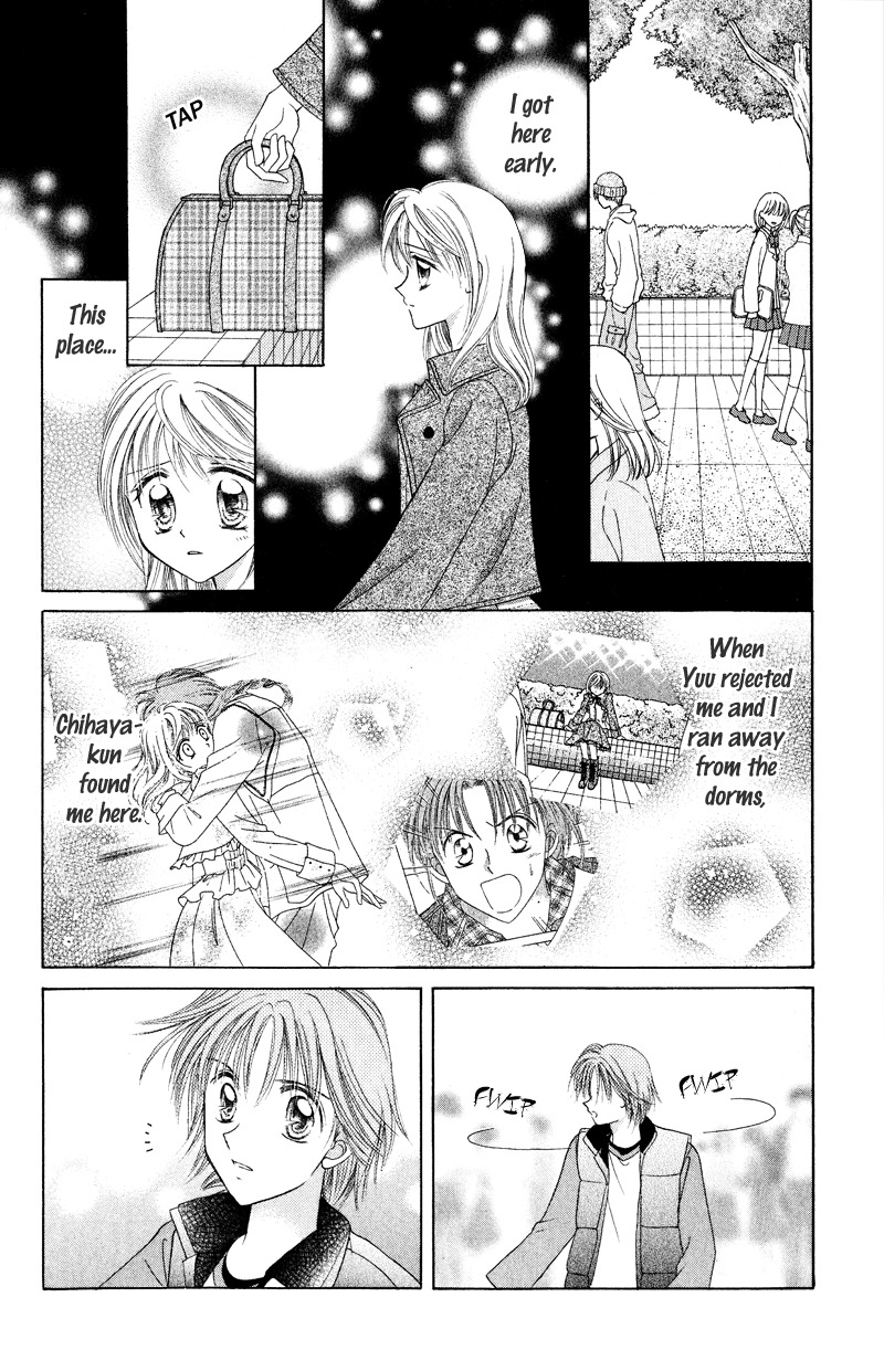 Princess Ver.1 Chapter 16 page 5 - Chapter 16