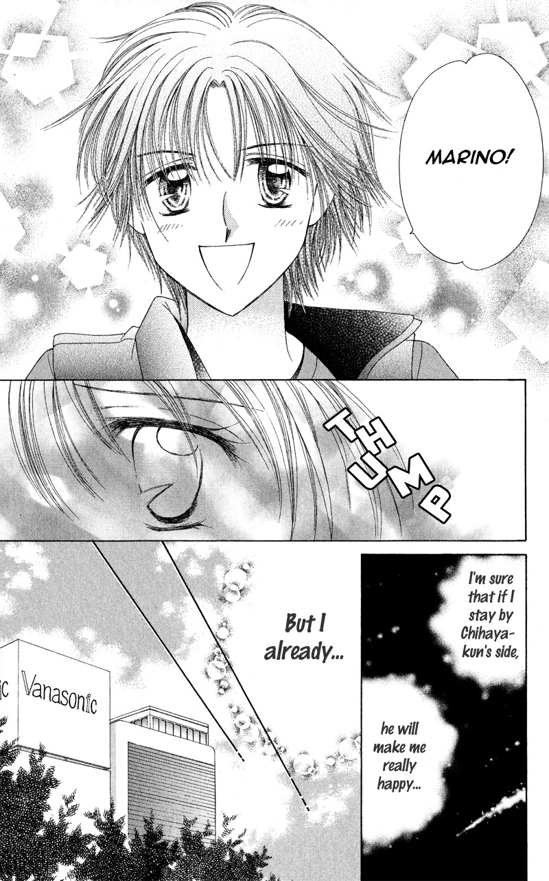 Princess Ver.1 Chapter 16 page 6 - Chapter 16