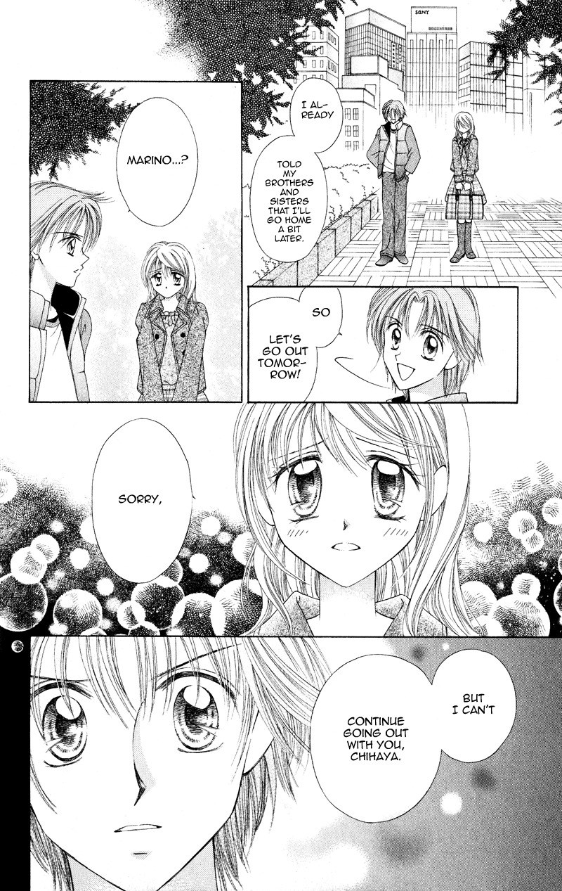 Princess Ver.1 Chapter 16 page 7 - Chapter 16