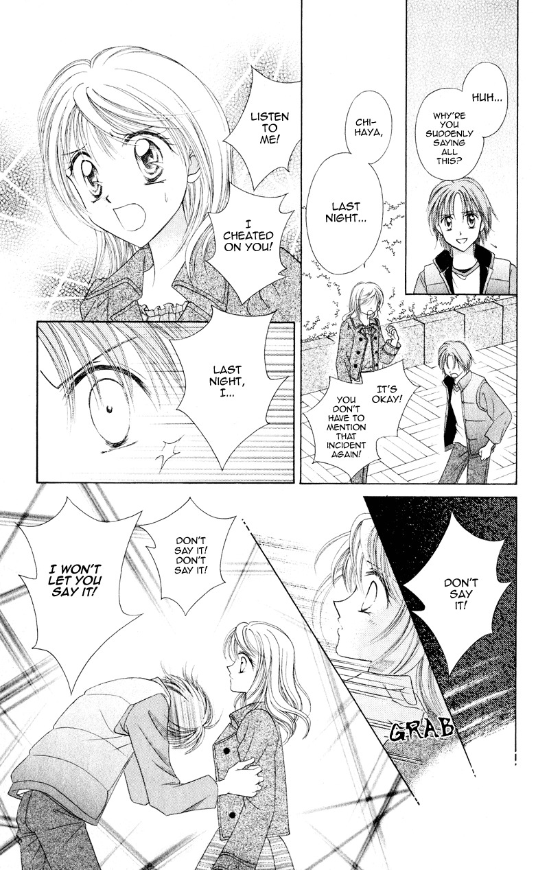 Princess Ver.1 Chapter 16 page 8 - Chapter 16