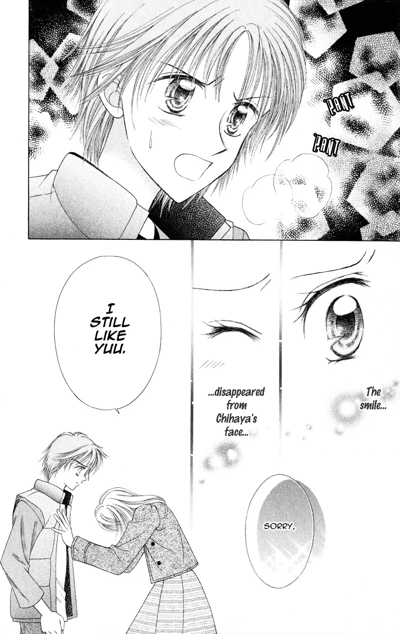 Princess Ver.1 Chapter 16 page 9 - Chapter 16