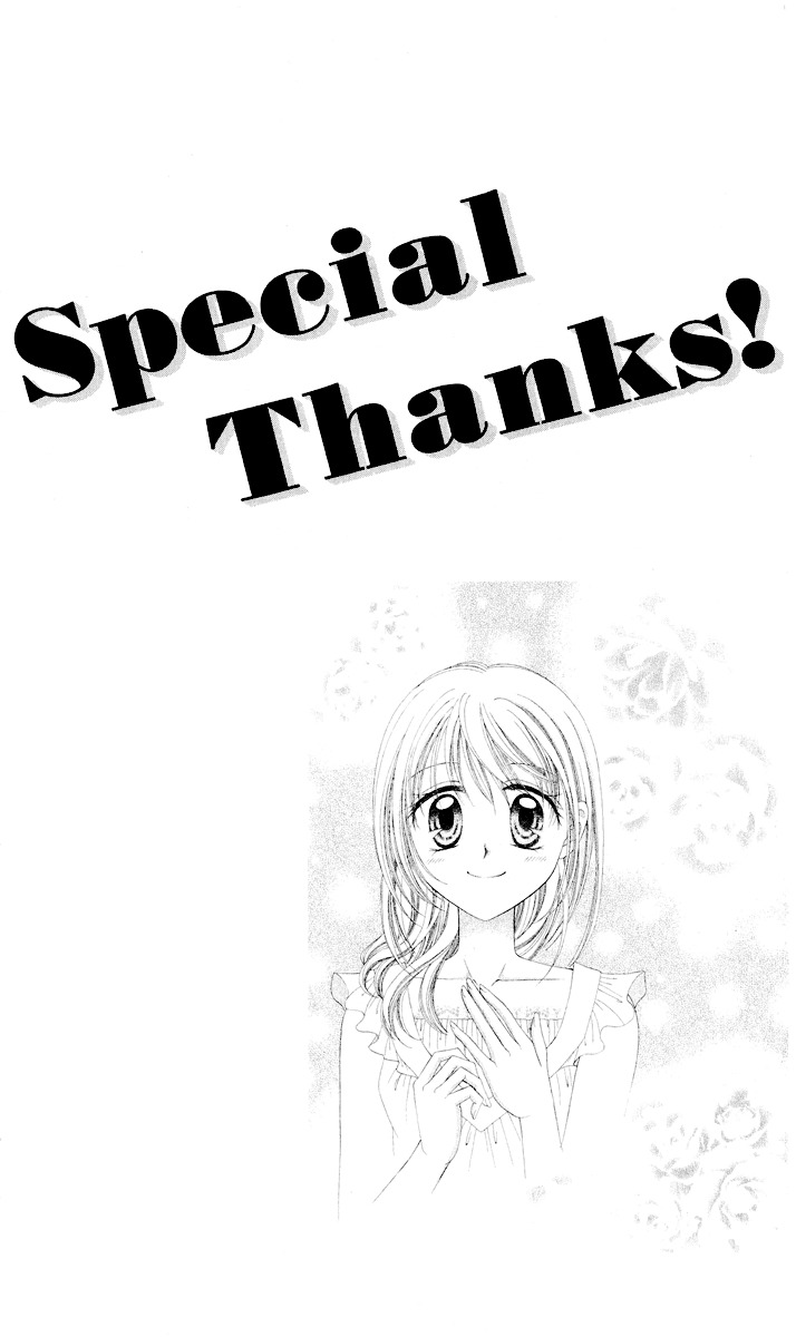 Princess Ver.1 Chapter 17.5 page 1 - Chapter 17.5