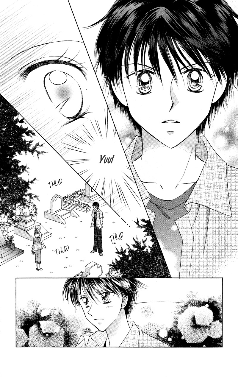 Princess Ver.1 Chapter 17 page 10 - Chapter 17