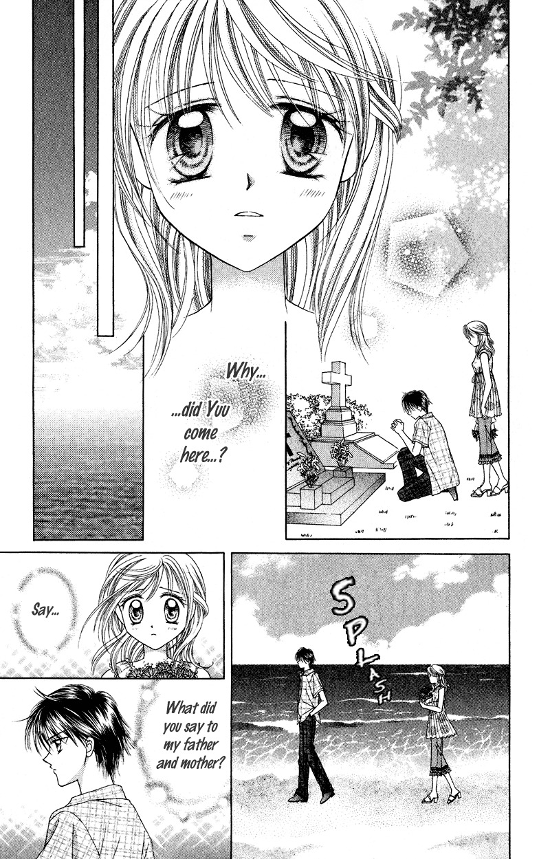 Princess Ver.1 Chapter 17 page 11 - Chapter 17