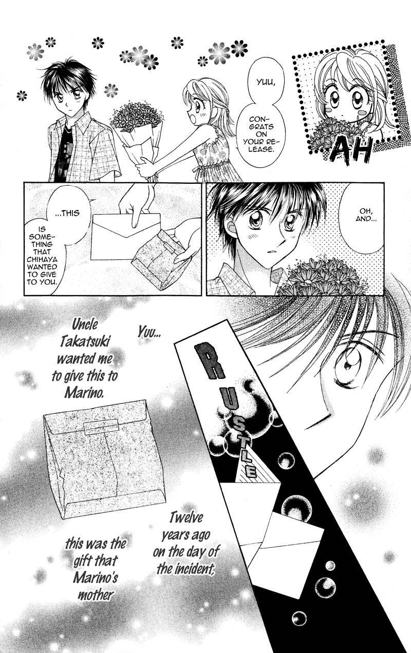 Princess Ver.1 Chapter 17 page 12 - Chapter 17