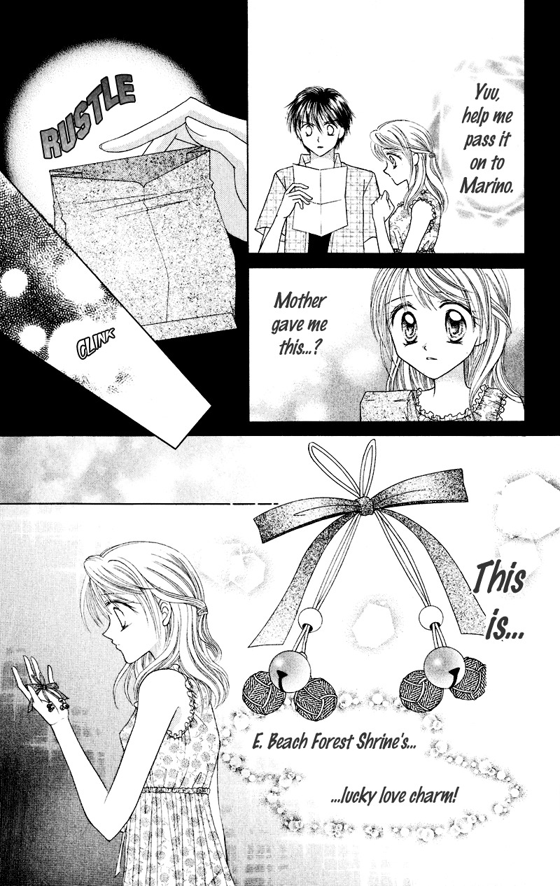 Princess Ver.1 Chapter 17 page 13 - Chapter 17