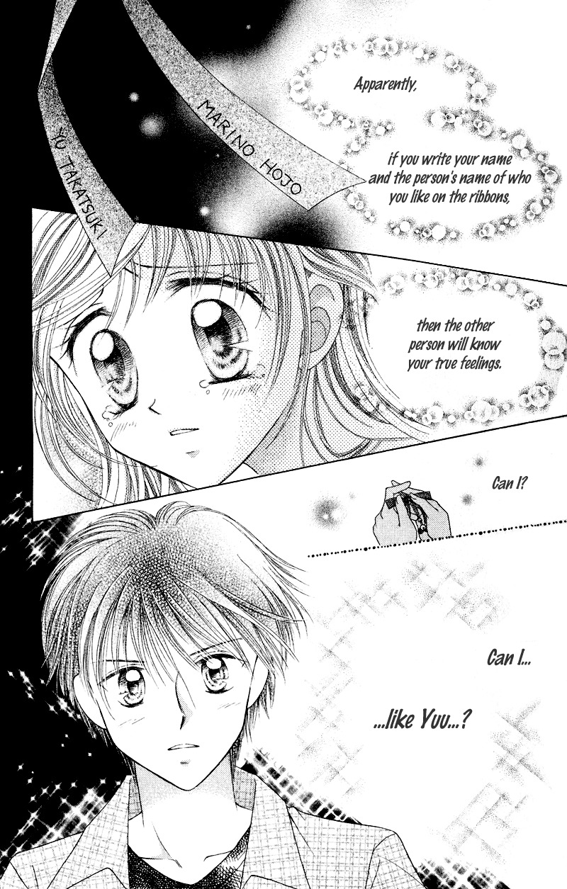 Princess Ver.1 Chapter 17 page 14 - Chapter 17