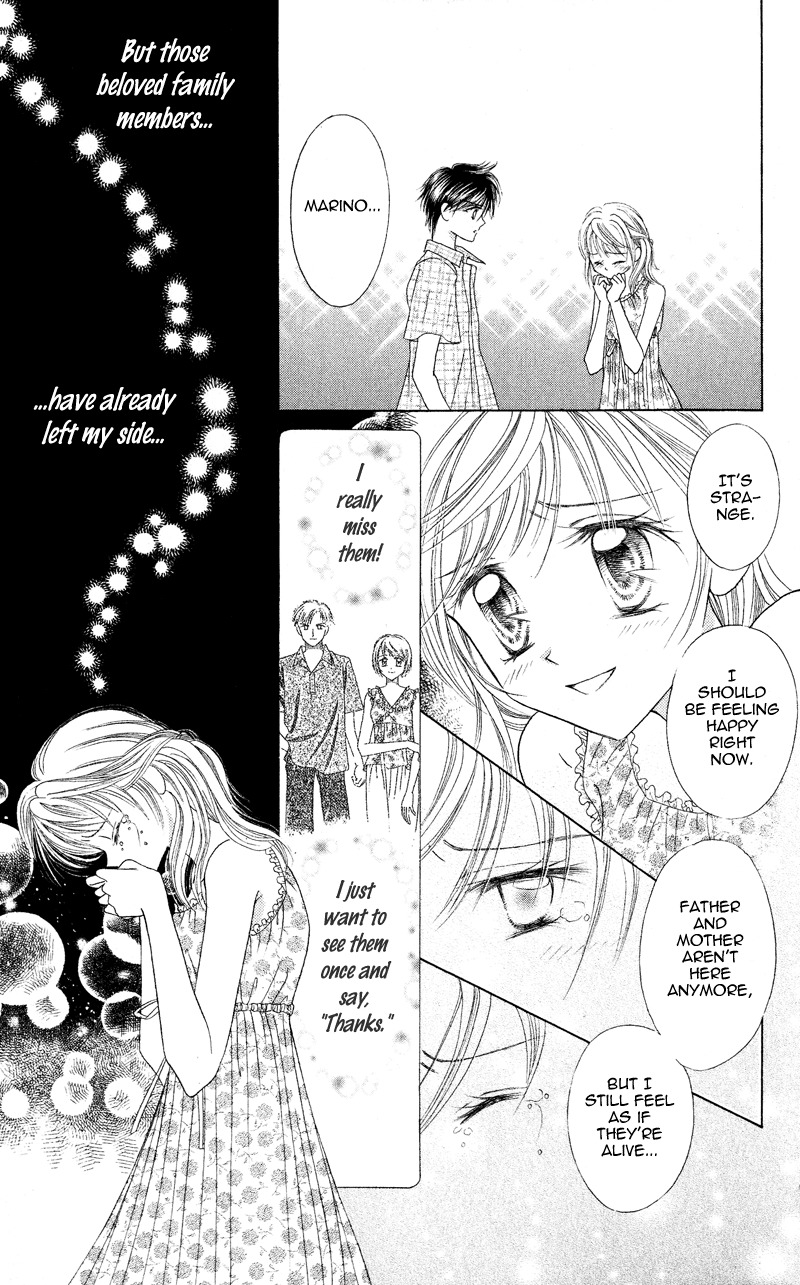 Princess Ver.1 Chapter 17 page 15 - Chapter 17