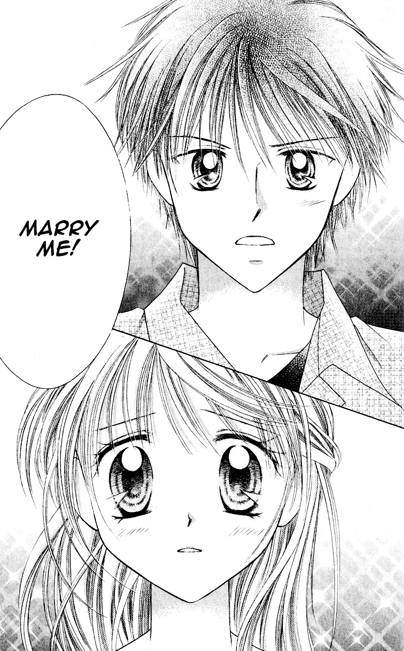 Princess Ver.1 Chapter 17 page 17 - Chapter 17