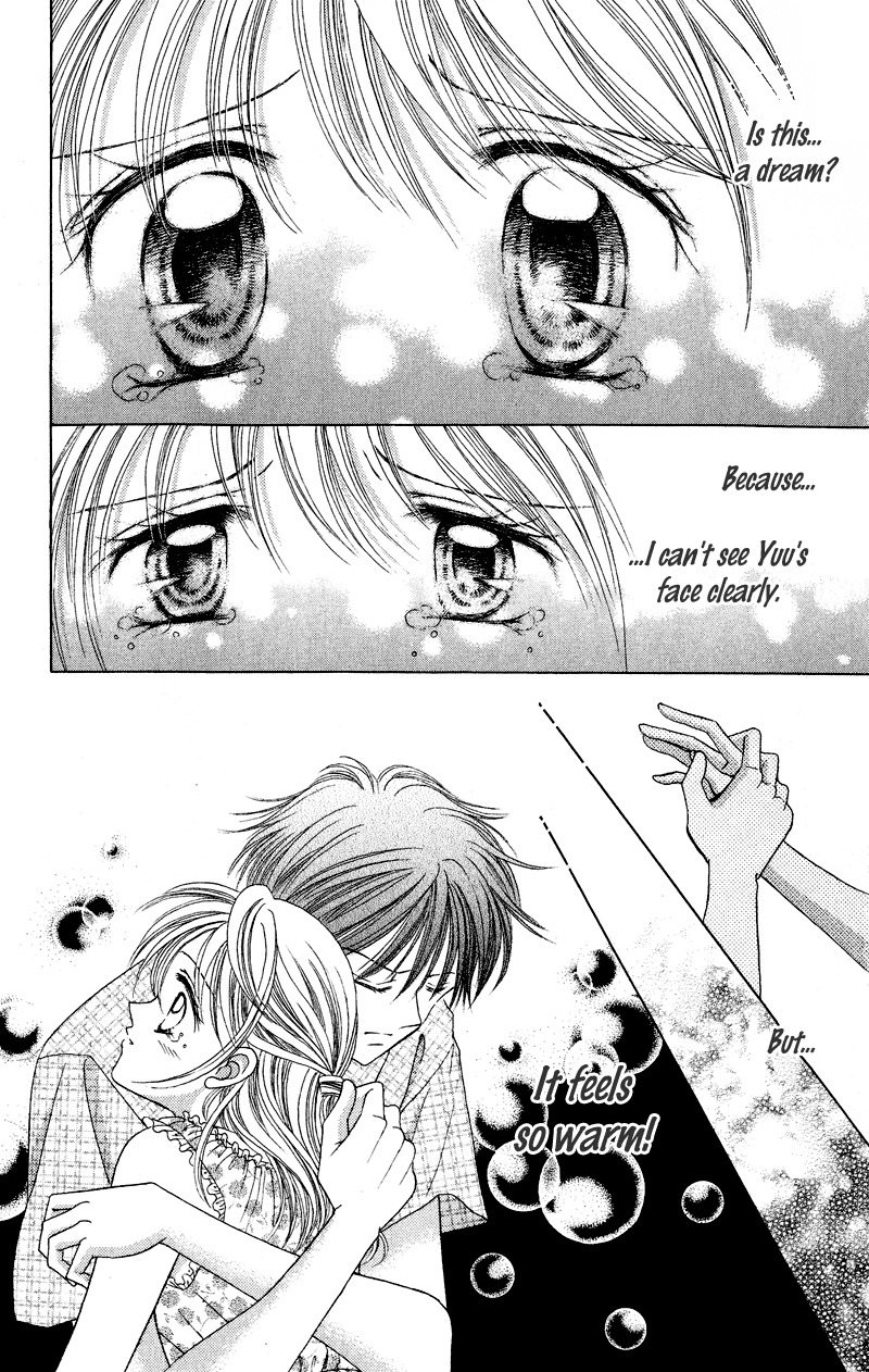 Princess Ver.1 Chapter 17 page 18 - Chapter 17