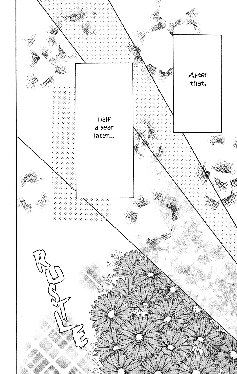 Princess Ver.1 Chapter 17 page 2 - Chapter 17