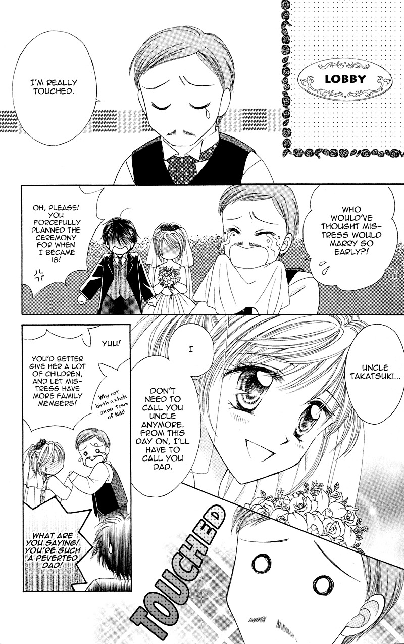Princess Ver.1 Chapter 17 page 22 - Chapter 17