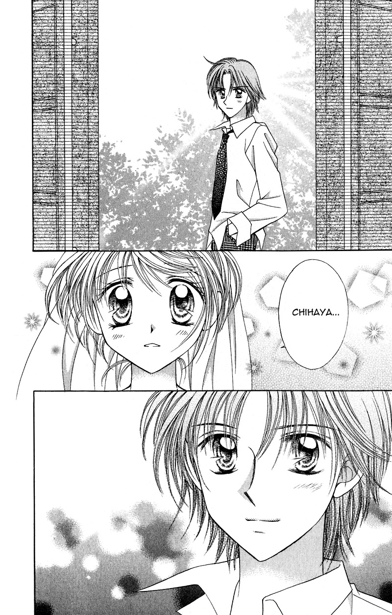 Princess Ver.1 Chapter 17 page 27 - Chapter 17