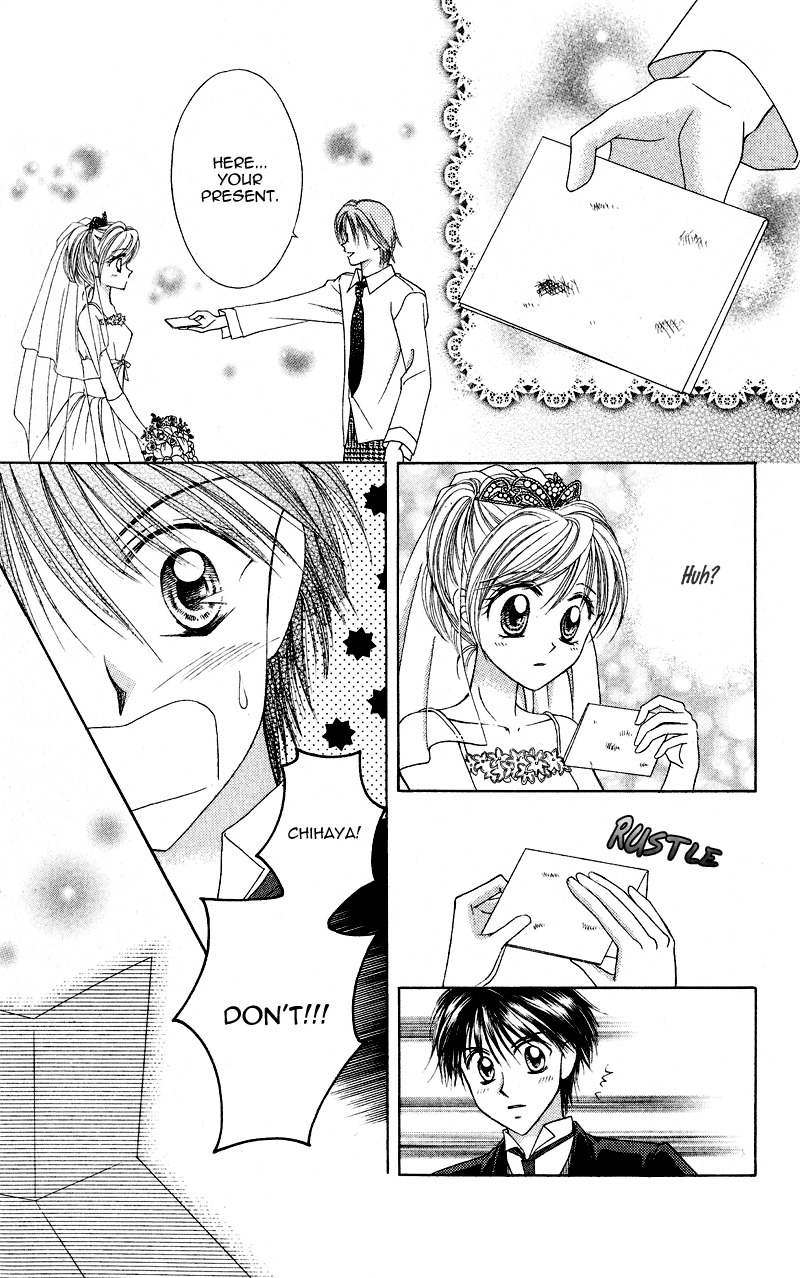 Princess Ver.1 Chapter 17 page 28 - Chapter 17