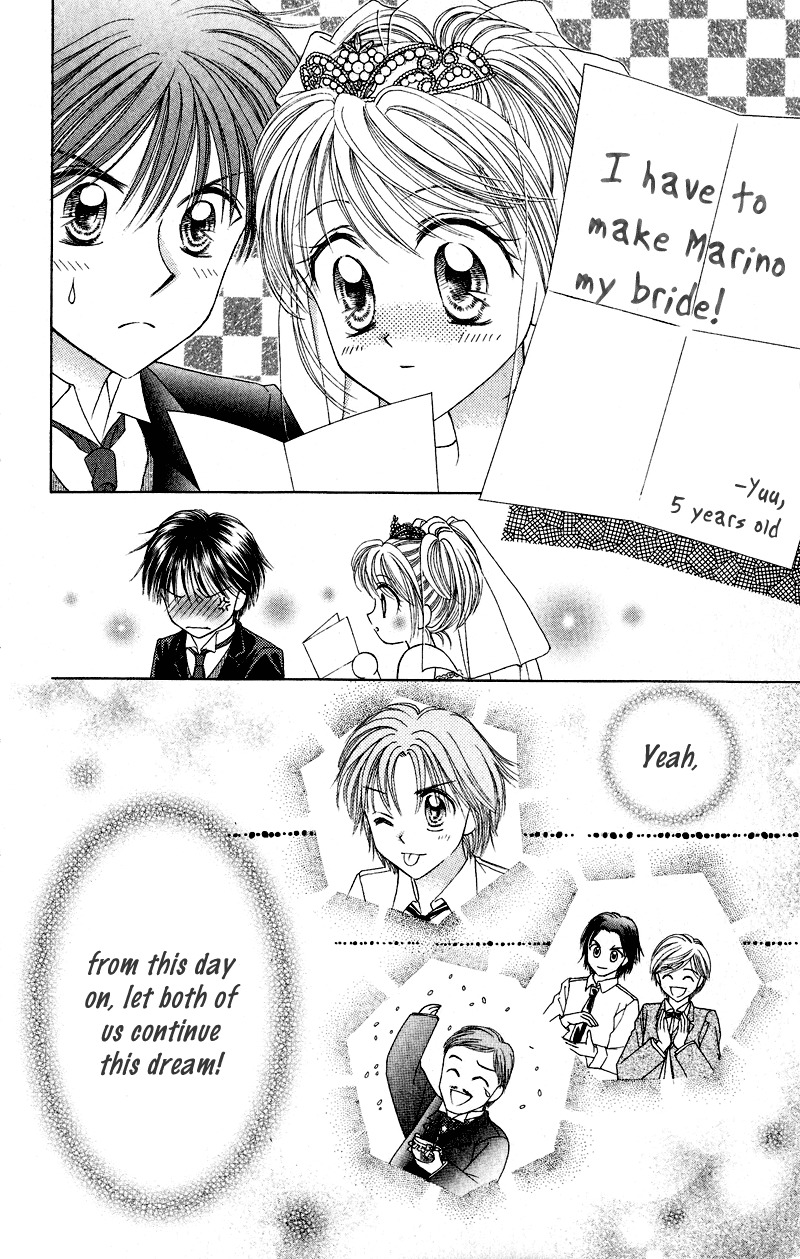 Princess Ver.1 Chapter 17 page 29 - Chapter 17