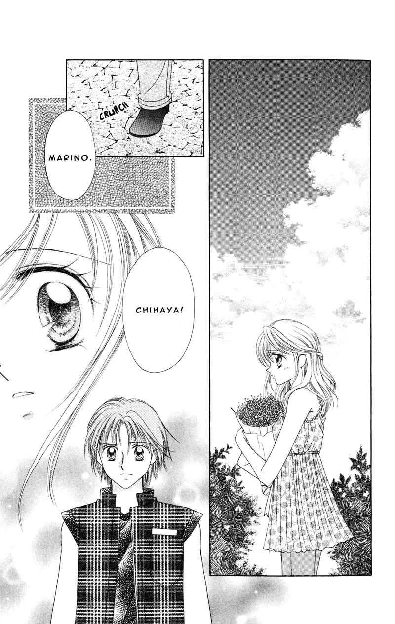 Princess Ver.1 Chapter 17 page 3 - Chapter 17