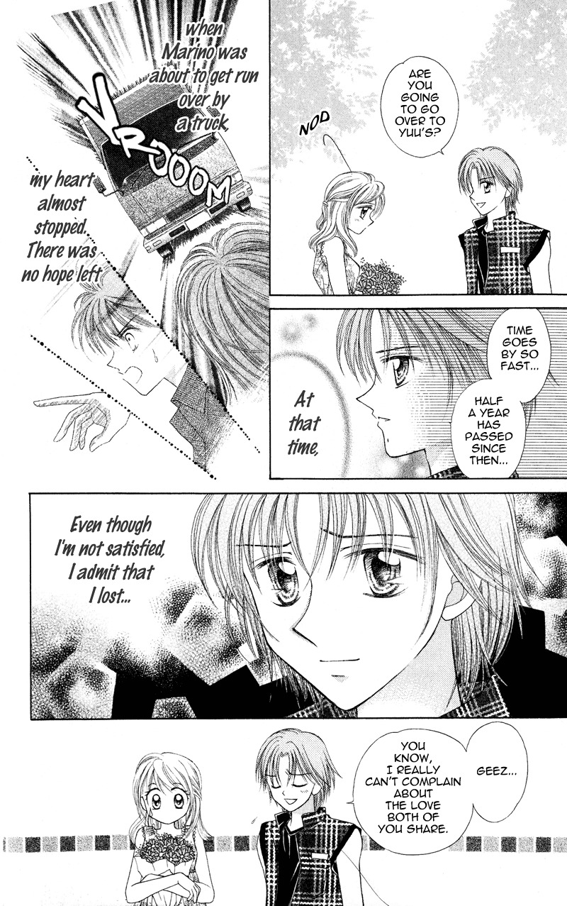 Princess Ver.1 Chapter 17 page 4 - Chapter 17