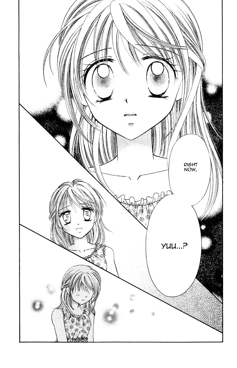 Princess Ver.1 Chapter 17 page 5 - Chapter 17