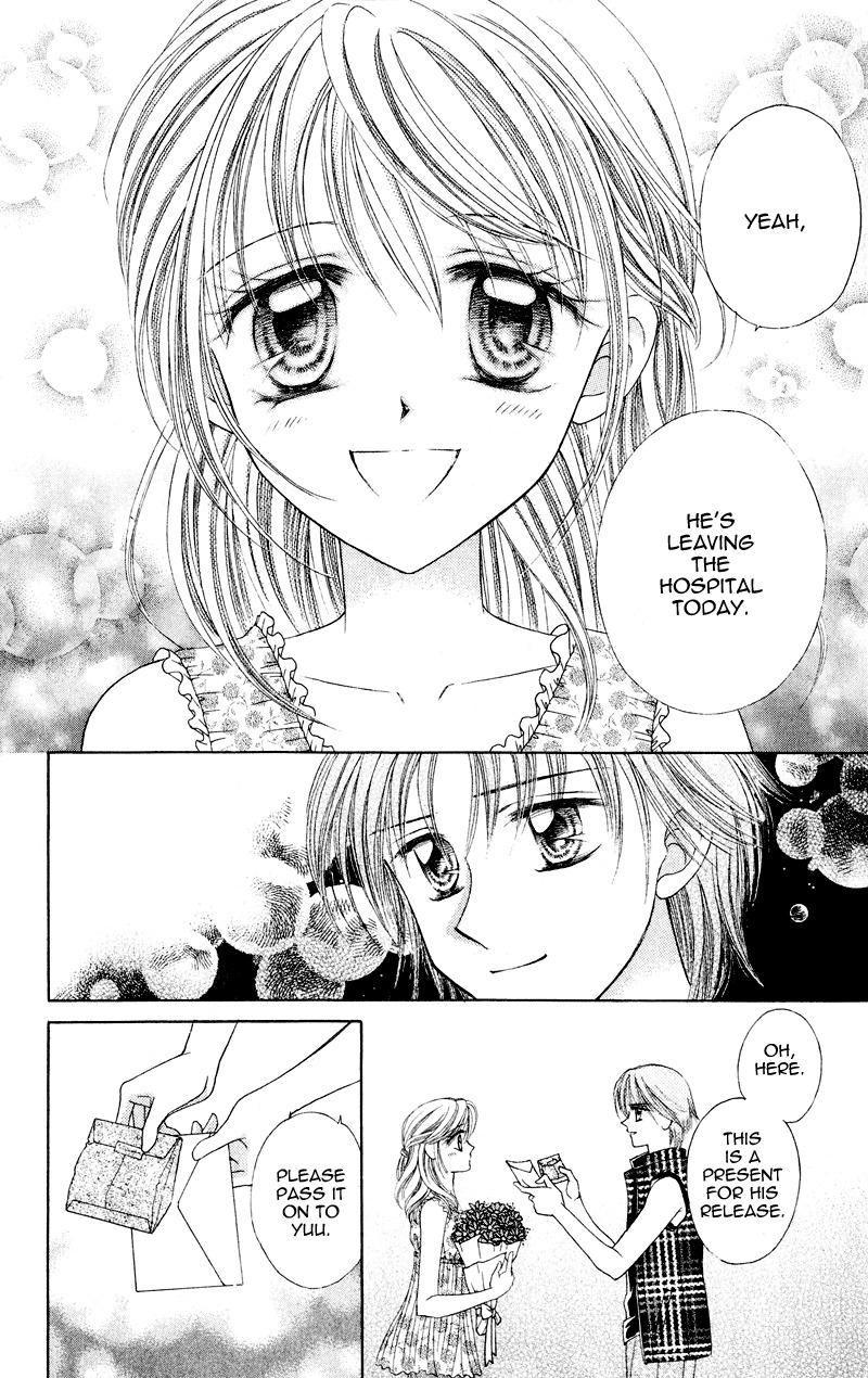 Princess Ver.1 Chapter 17 page 6 - Chapter 17