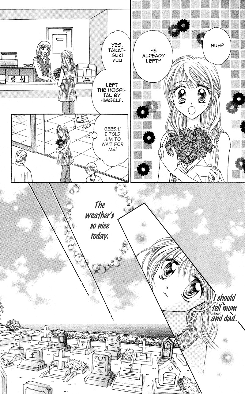 Princess Ver.1 Chapter 17 page 8 - Chapter 17