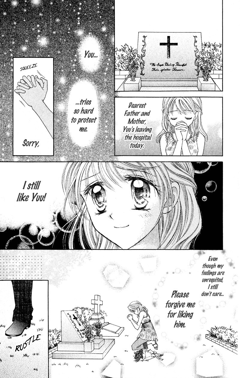Princess Ver.1 Chapter 17 page 9 - Chapter 17