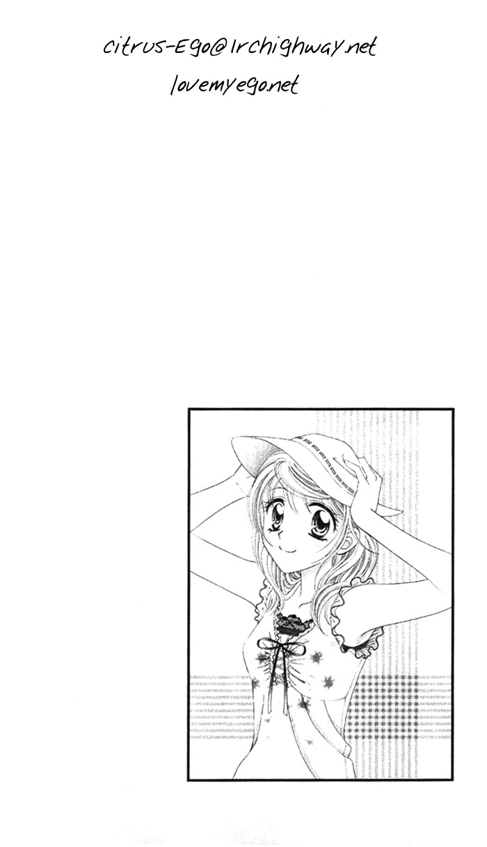 Princess Ver.1 Chapter 2 page 1 - Chapter 2