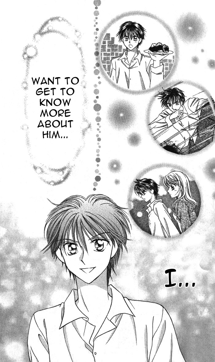 Princess Ver.1 Chapter 2 page 10 - Chapter 2
