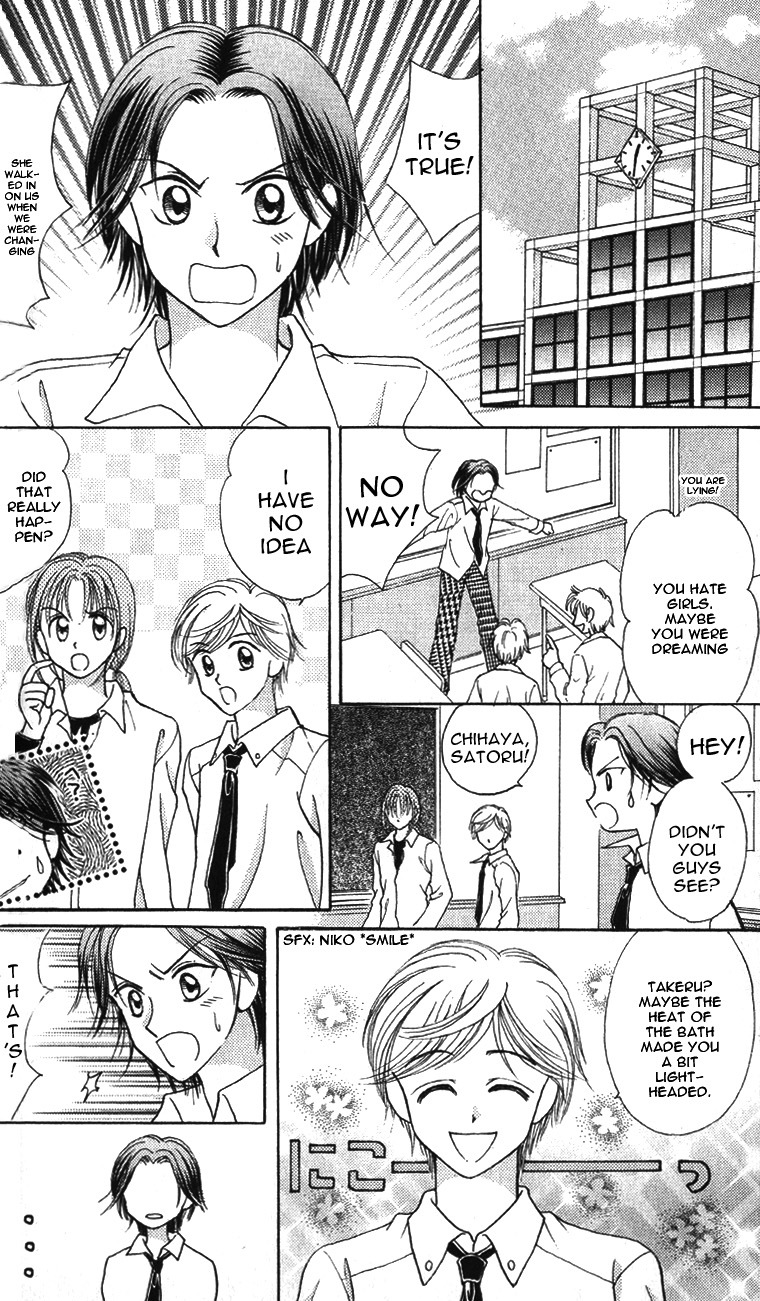 Princess Ver.1 Chapter 2 page 11 - Chapter 2