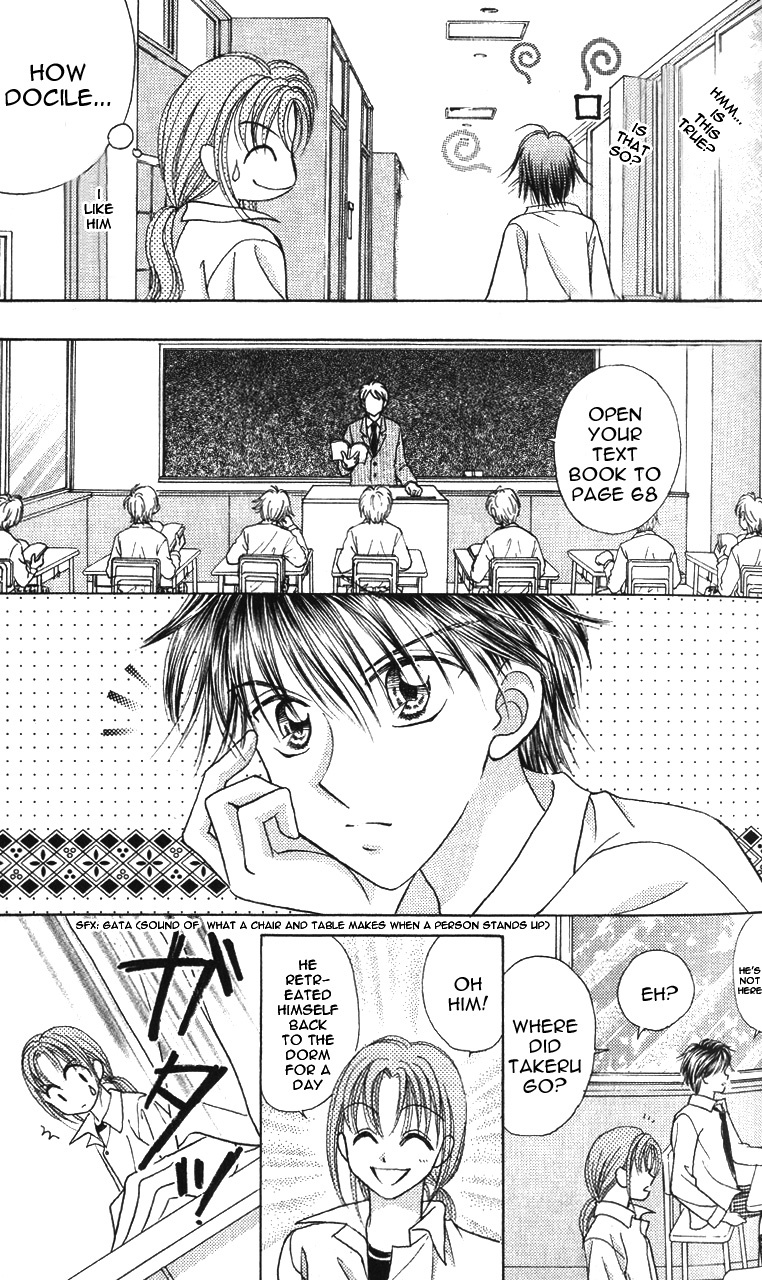 Princess Ver.1 Chapter 2 page 12 - Chapter 2