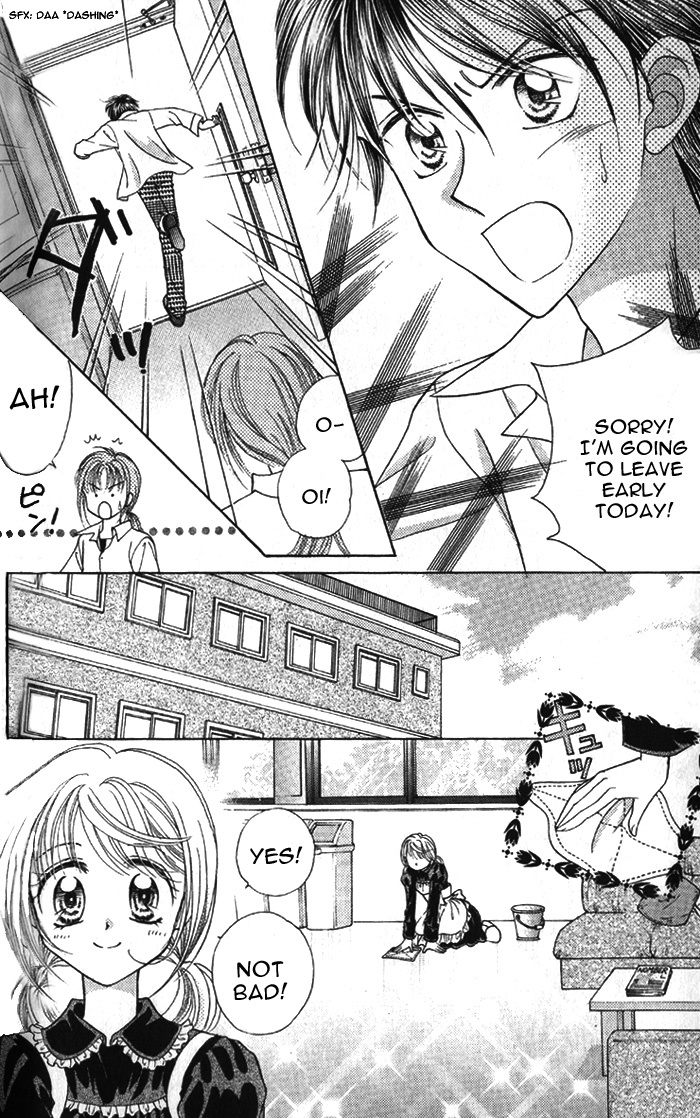 Princess Ver.1 Chapter 2 page 13 - Chapter 2