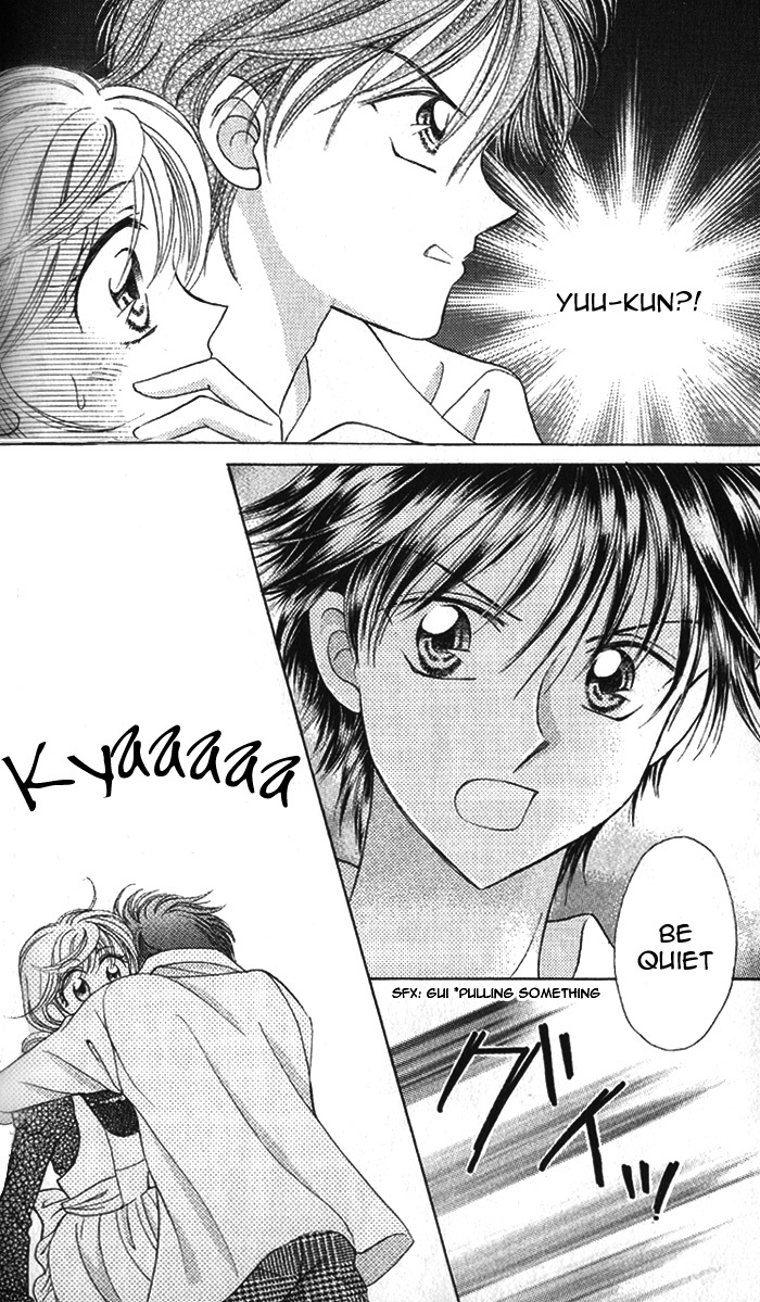 Princess Ver.1 Chapter 2 page 15 - Chapter 2