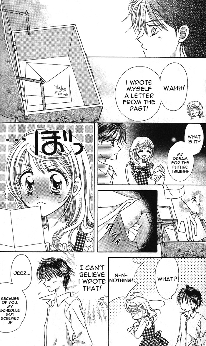 Princess Ver.1 Chapter 2 page 27 - Chapter 2
