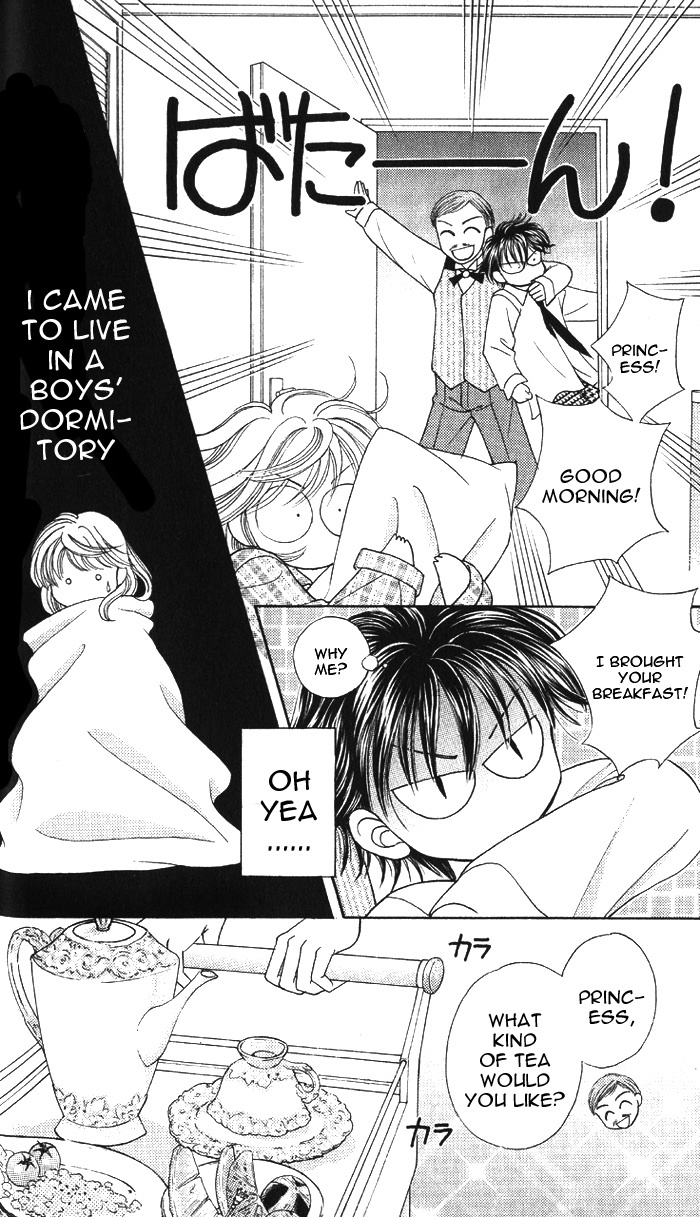 Princess Ver.1 Chapter 2 page 3 - Chapter 2