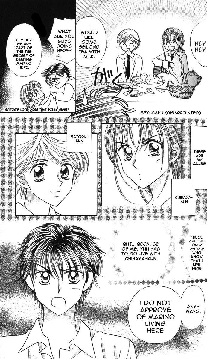 Princess Ver.1 Chapter 2 page 4 - Chapter 2