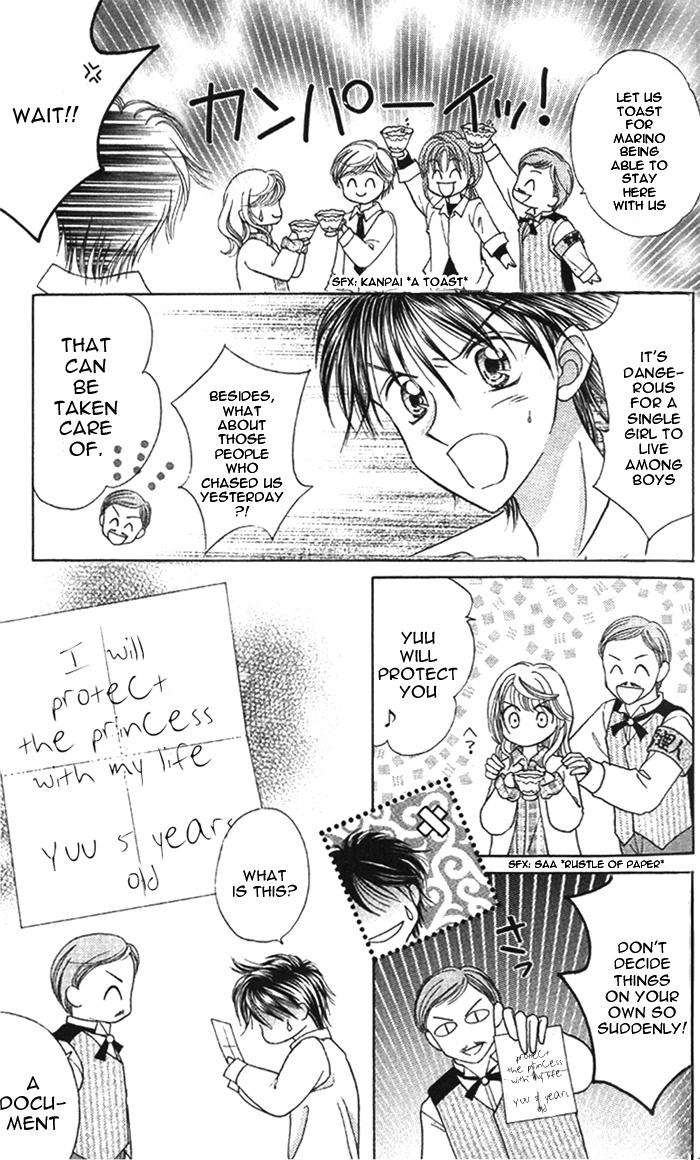Princess Ver.1 Chapter 2 page 6 - Chapter 2