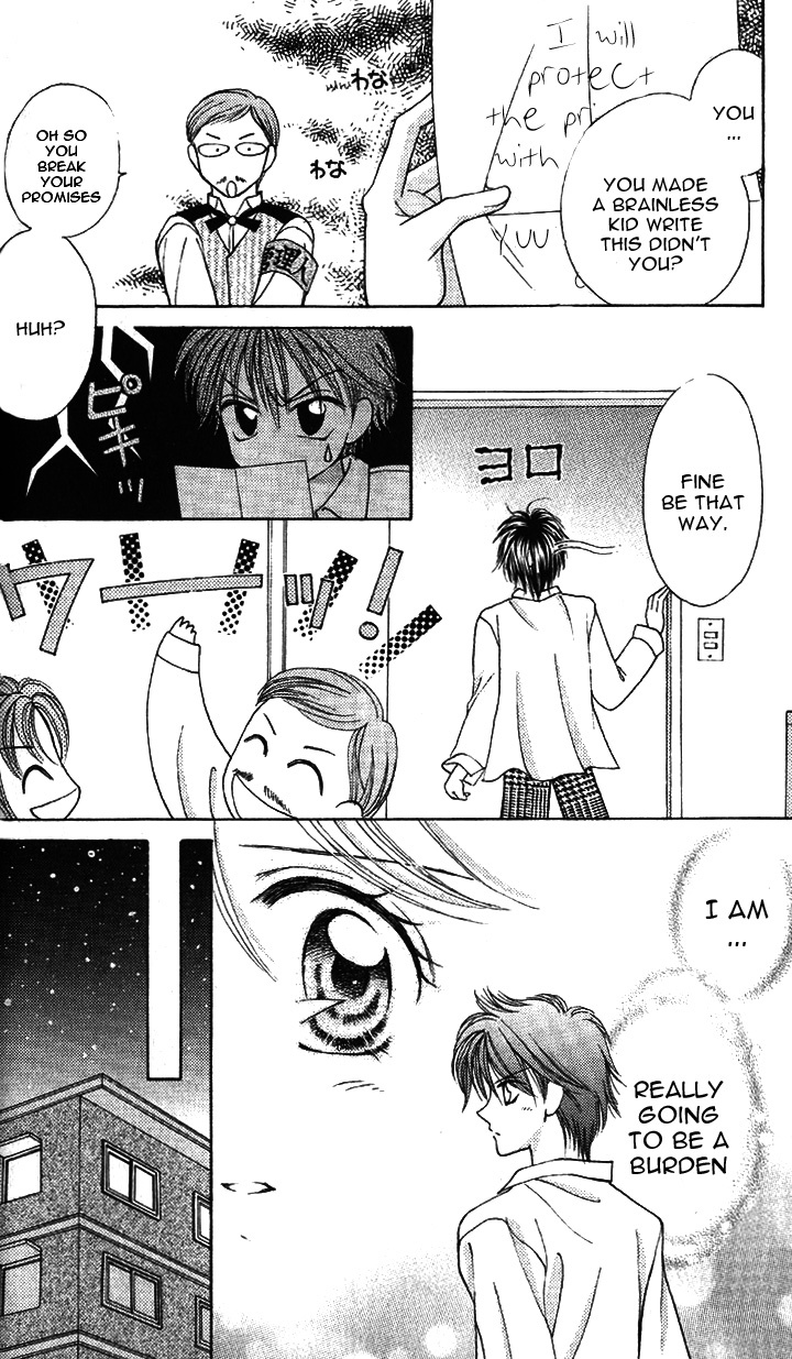 Princess Ver.1 Chapter 2 page 7 - Chapter 2