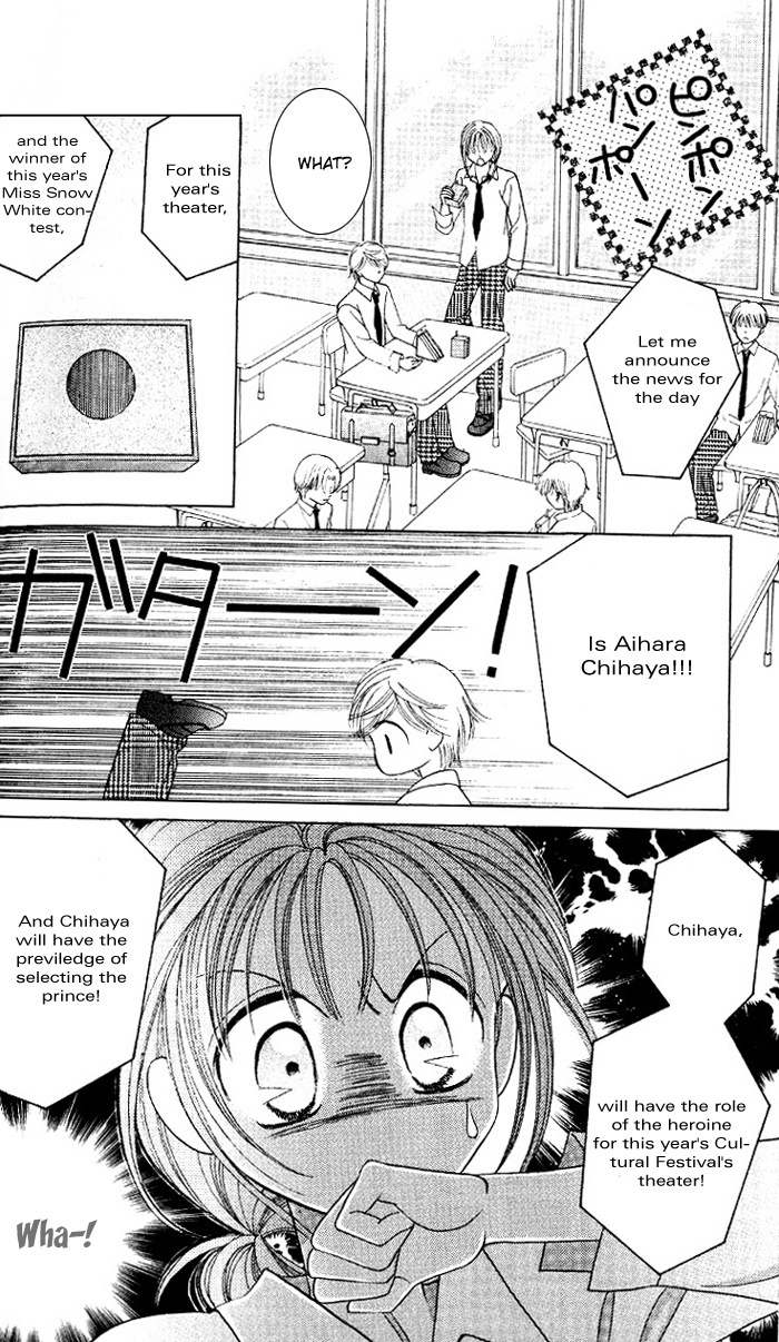 Princess Ver.1 Chapter 3 page 11 - Chapter 3