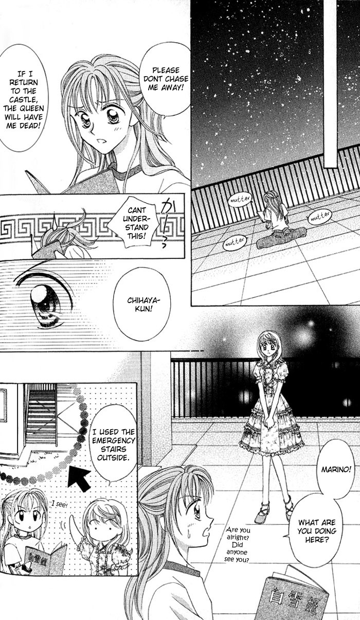 Princess Ver.1 Chapter 3 page 13 - Chapter 3
