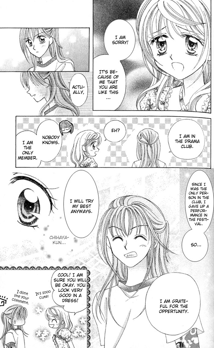 Princess Ver.1 Chapter 3 page 14 - Chapter 3