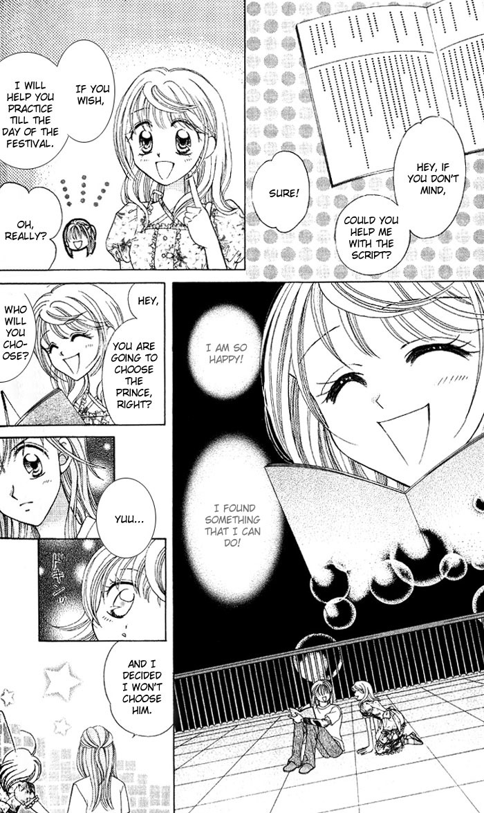Princess Ver.1 Chapter 3 page 15 - Chapter 3