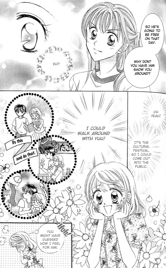 Princess Ver.1 Chapter 3 page 16 - Chapter 3