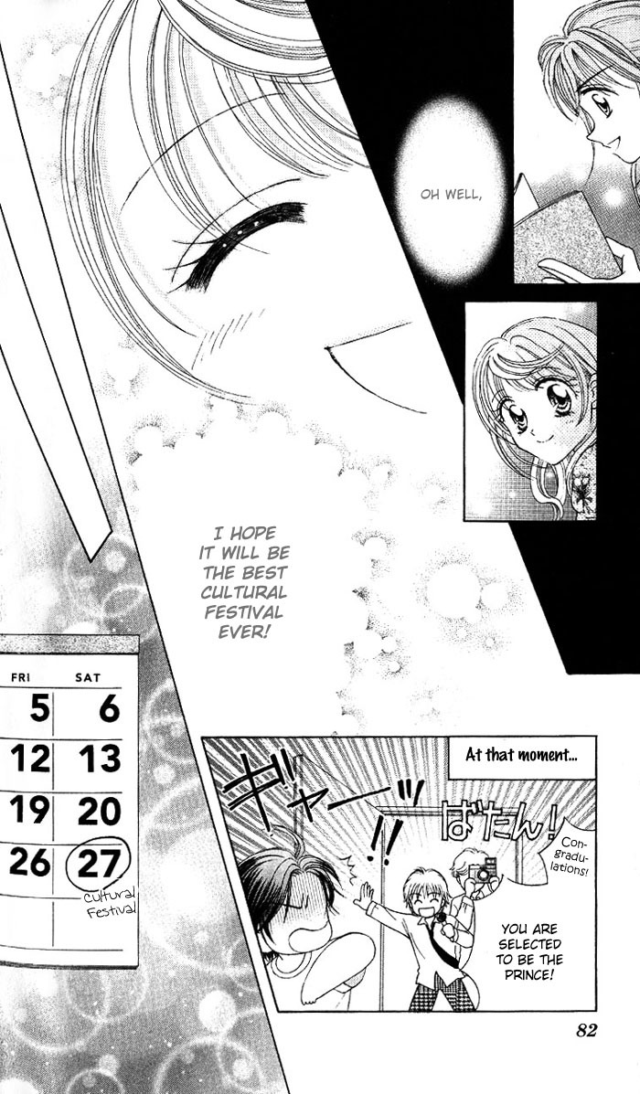 Princess Ver.1 Chapter 3 page 17 - Chapter 3