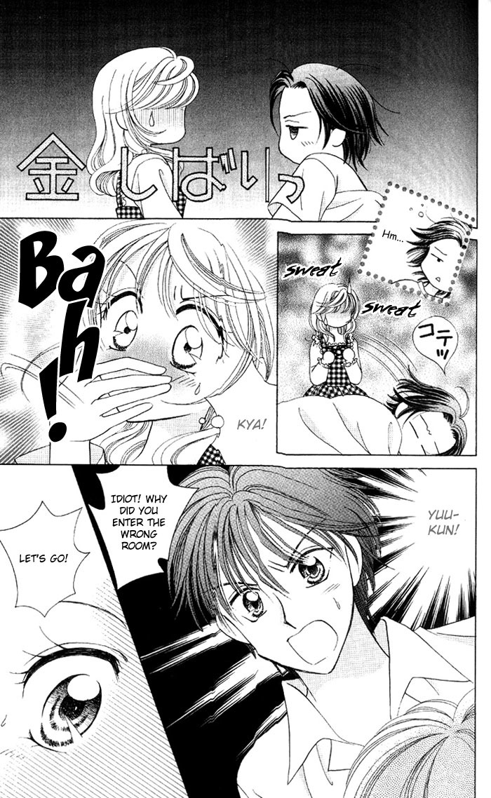 Princess Ver.1 Chapter 3 page 2 - Chapter 3