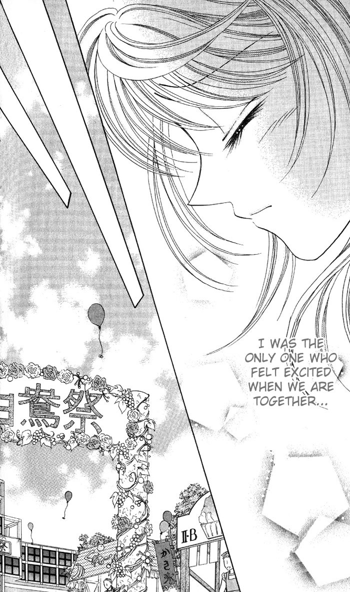 Princess Ver.1 Chapter 3 page 23 - Chapter 3