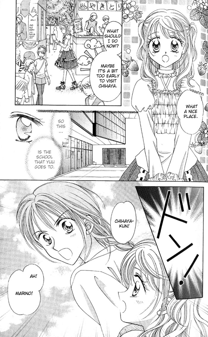 Princess Ver.1 Chapter 3 page 24 - Chapter 3
