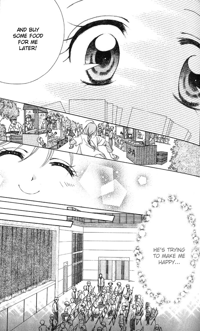 Princess Ver.1 Chapter 3 page 26 - Chapter 3